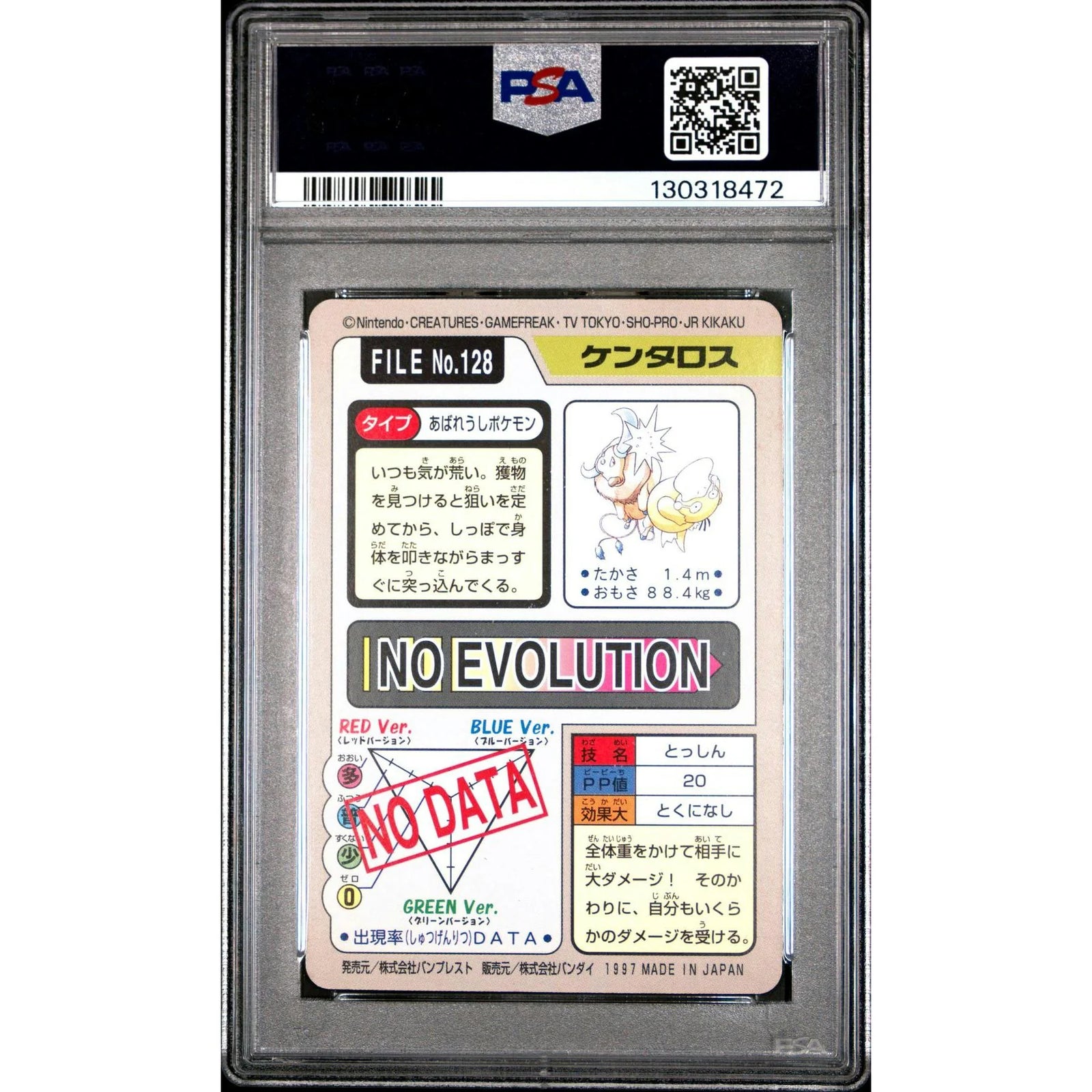 Pokemon 1997 Bandai CardDass Tauros 128 | PSA 9