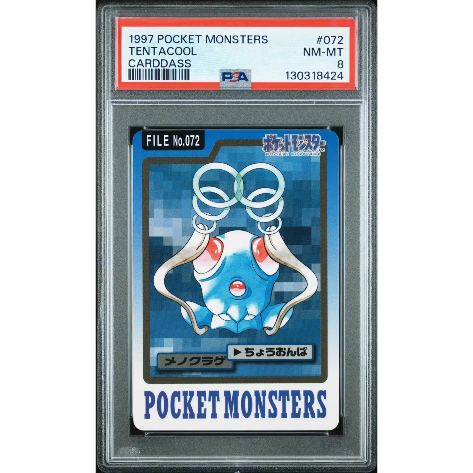 Pokemon 1997 Bandai CardDass Tentacool 072 | PSA 8