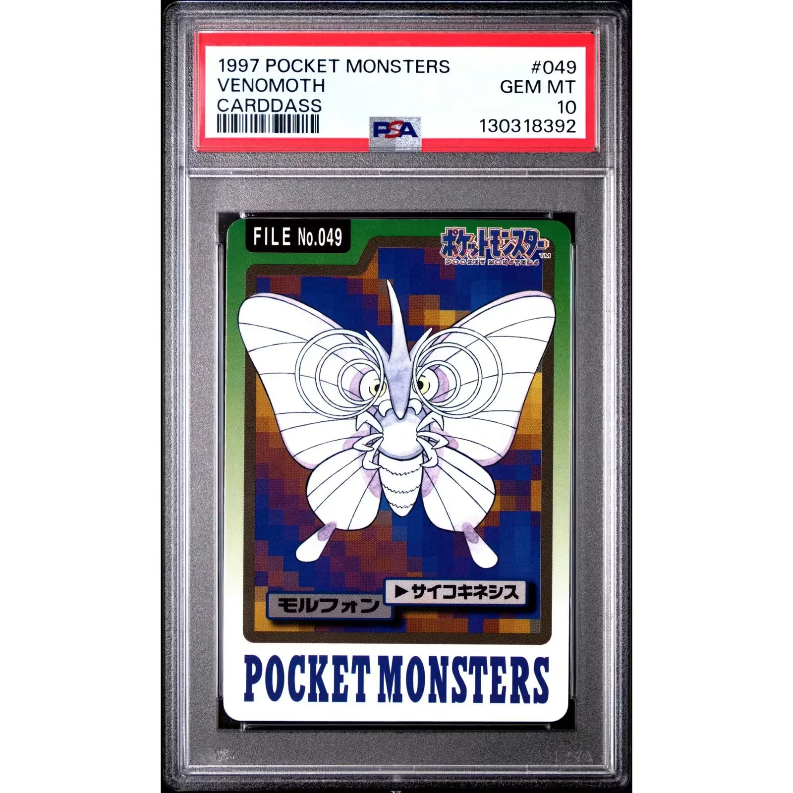 Pokemon 1997 Bandai CardDass Venomoth 049 | PSA 10 Gem Mint