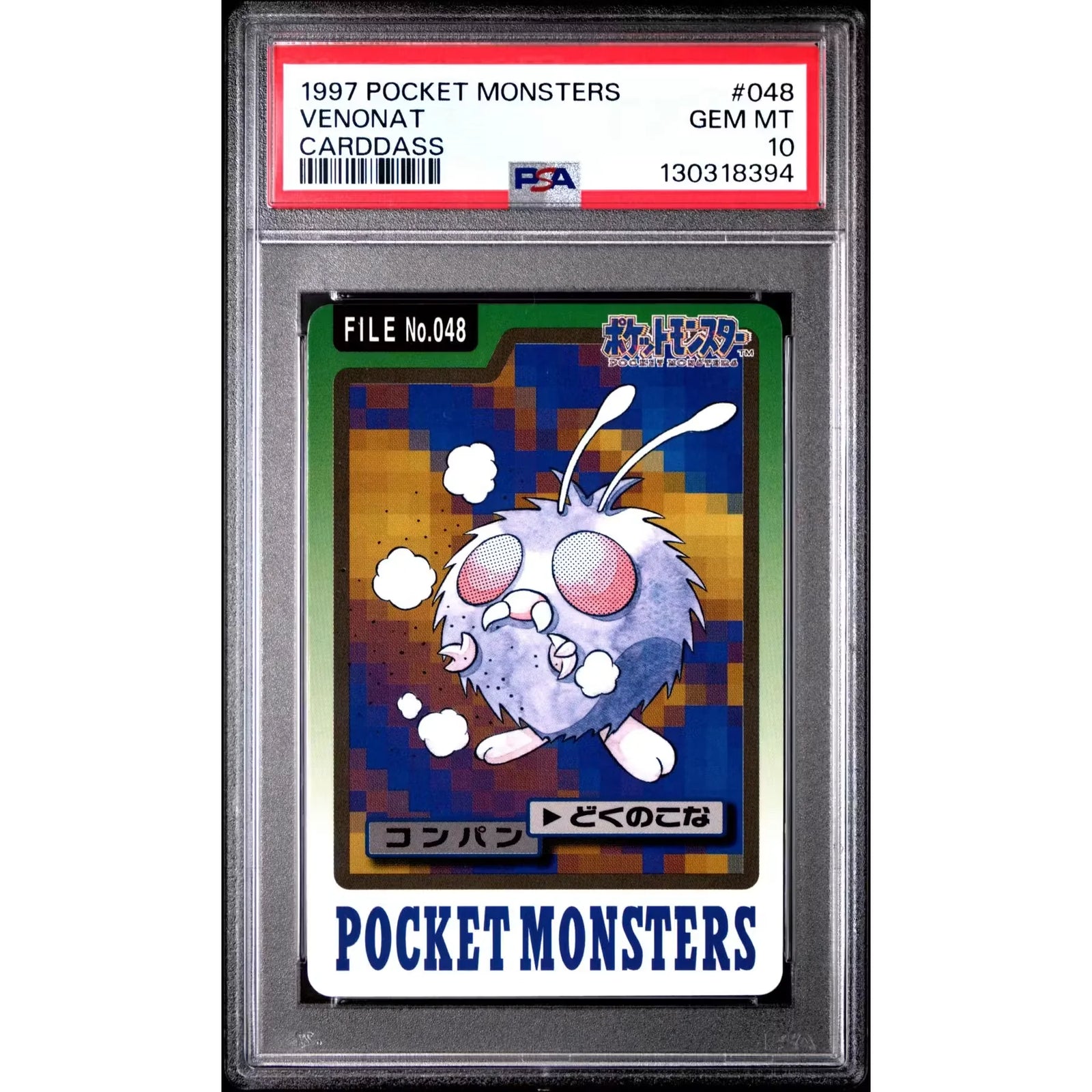 Pokemon 1997 Bandai CardDass Venonat 048 | PSA 10 Gem Mint