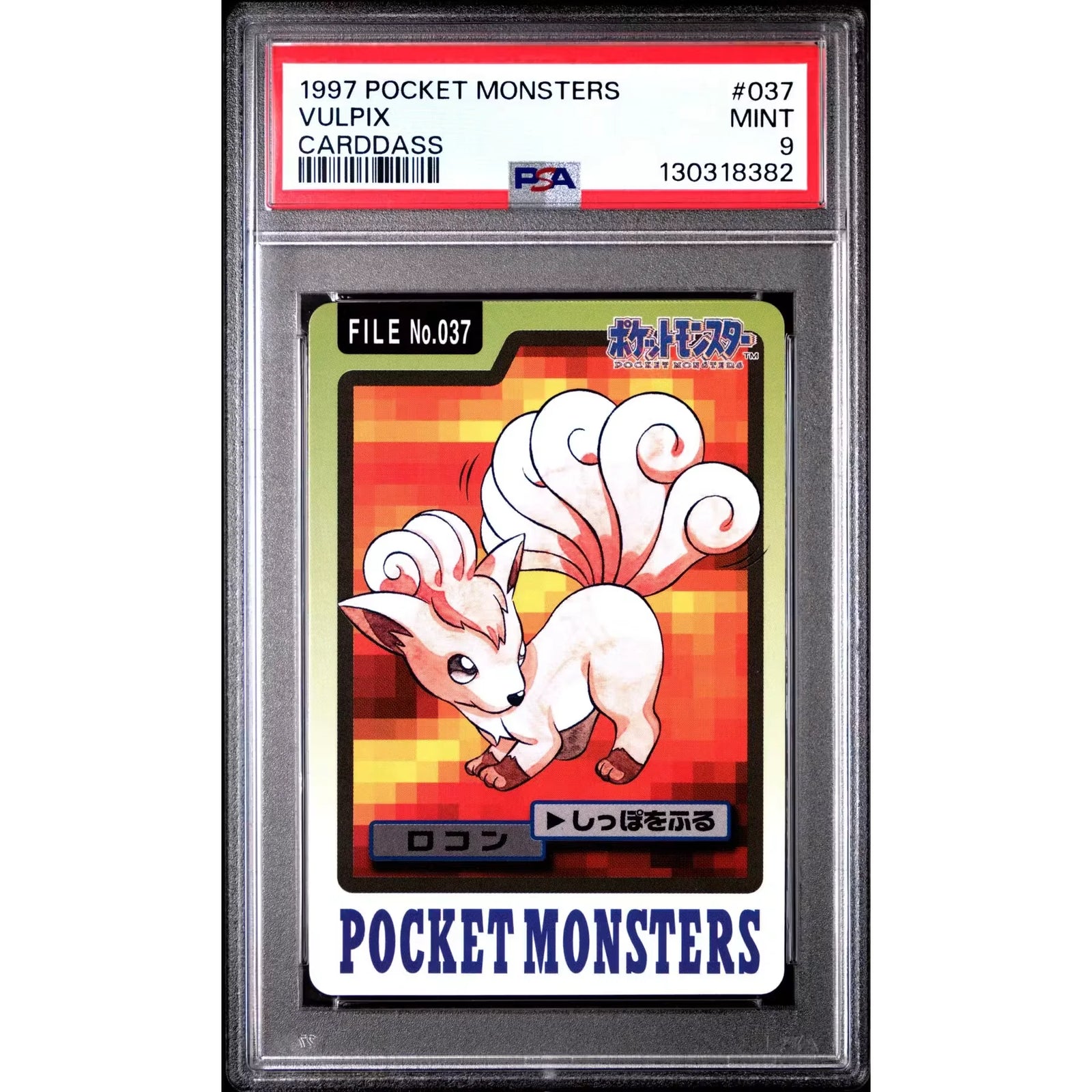 Pokemon 1997 Bandai CardDass Vulpix 037 | PSA 9