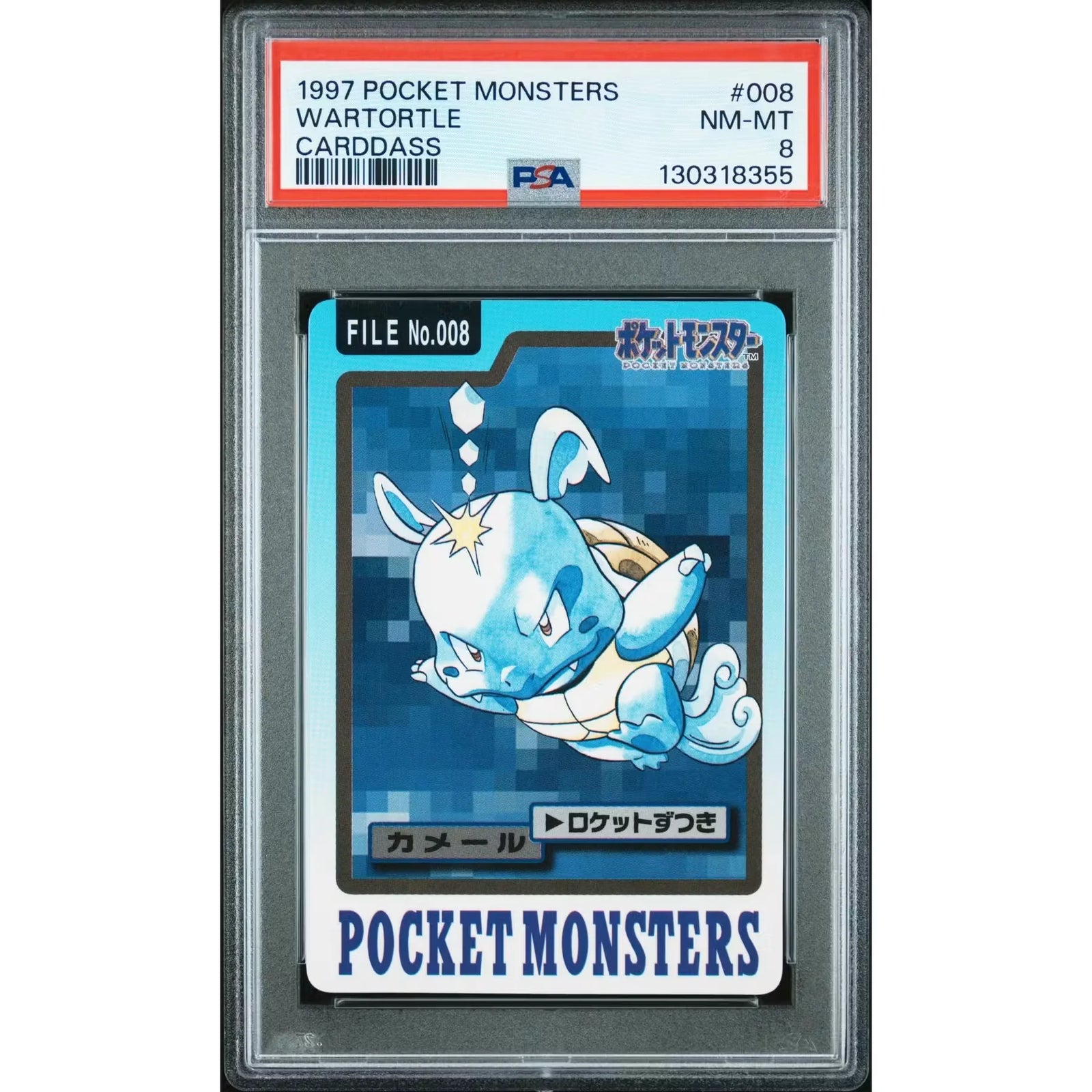 Wartortle 008 Pokemon 1997 Bandai CardDass | PSA 8