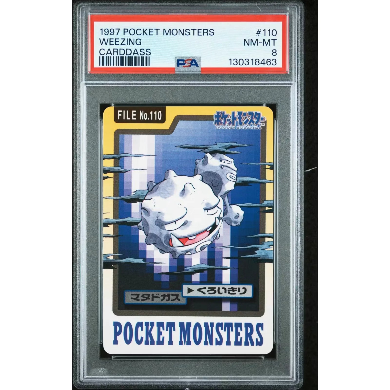Pokemon 1997 Bandai CardDass Weezing 110 | PSA 8