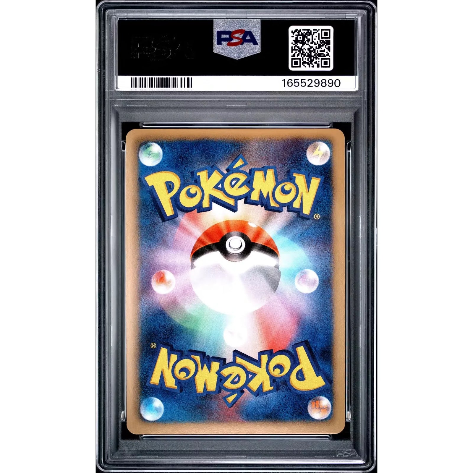 2011 Pokemon Japanese Reshiram Holo Special Trunk Promo #51 PSA 10 H2