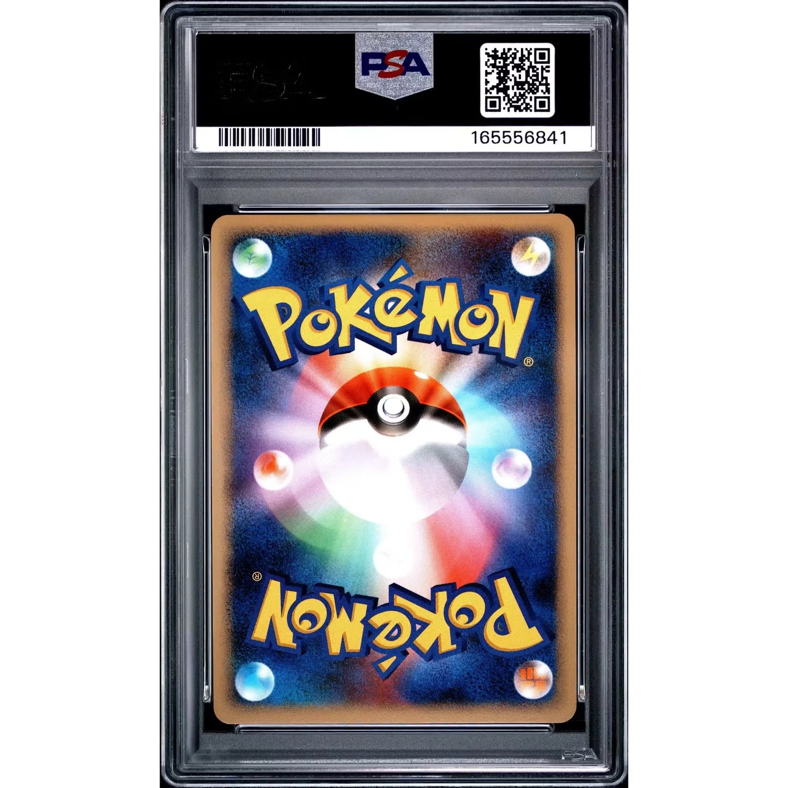 2008 Pokemon Japanese Galactics Conquest Blastoise Holo #025 | PSA 10