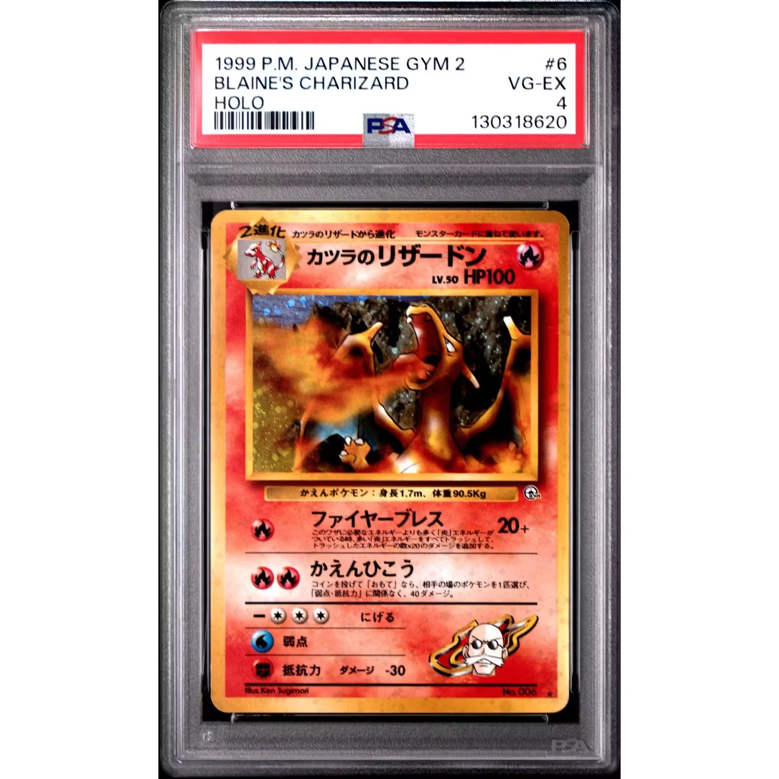 Pokemon Gym Challenge Blaine's Charizard 6 | Japanese PSA 4