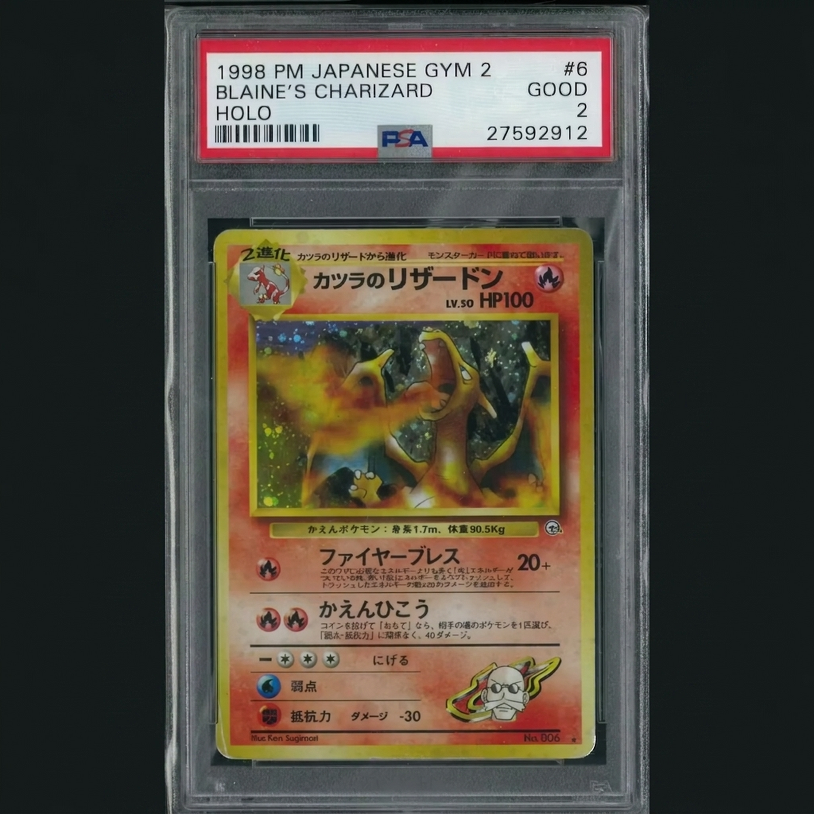 Blaine's Charizard Pokemon Gym Challenge Japanese Card | PSA 2