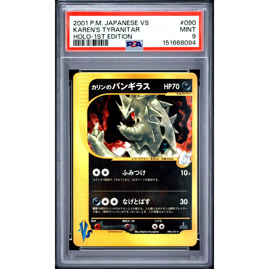 2001 Pokemon Japanese Vs Karen's Tyranitar Holo 1st Edition #090 | PSA 9