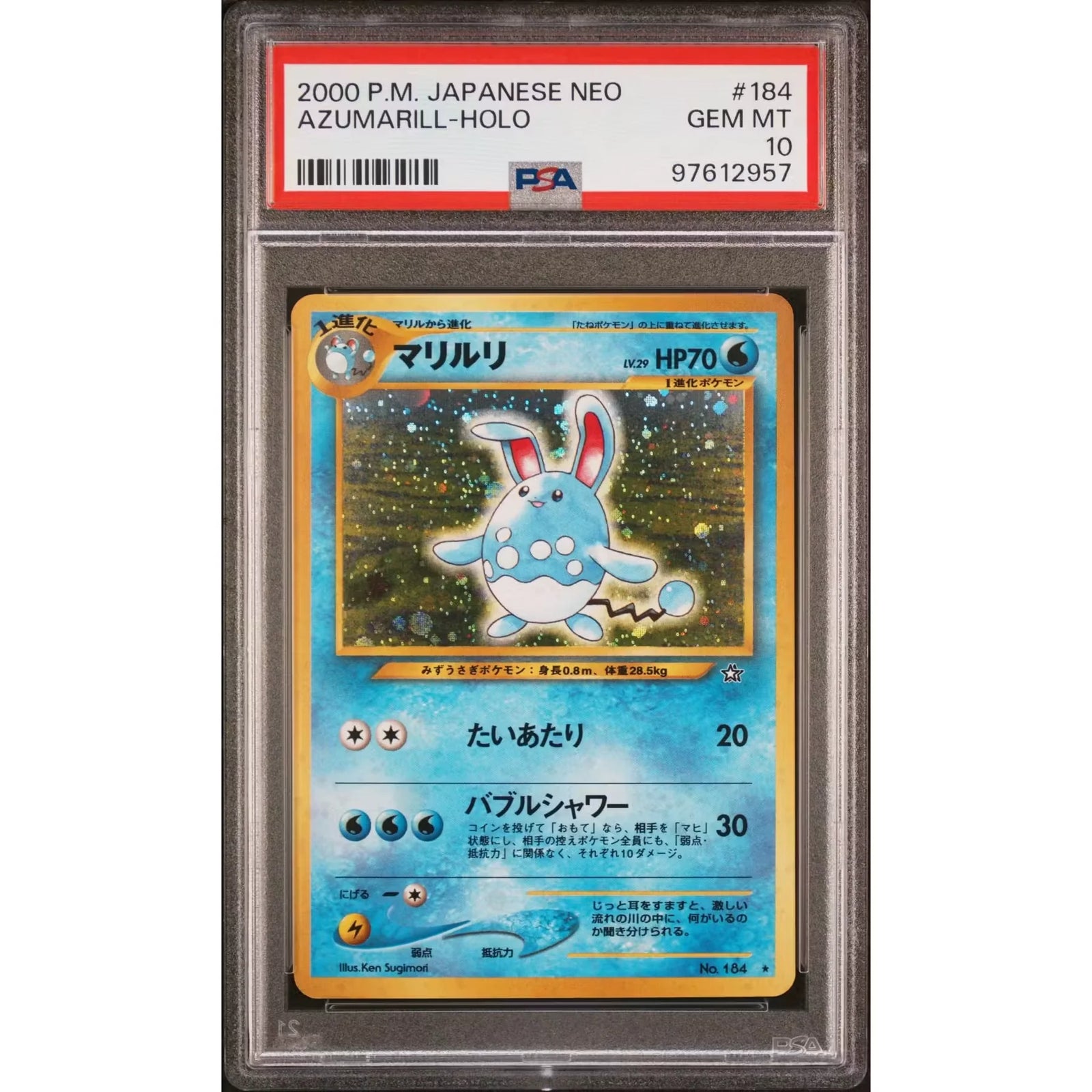 Pokemon Neo Genesis Japanese Azumarill 184 | PSA 10 Gem Mint