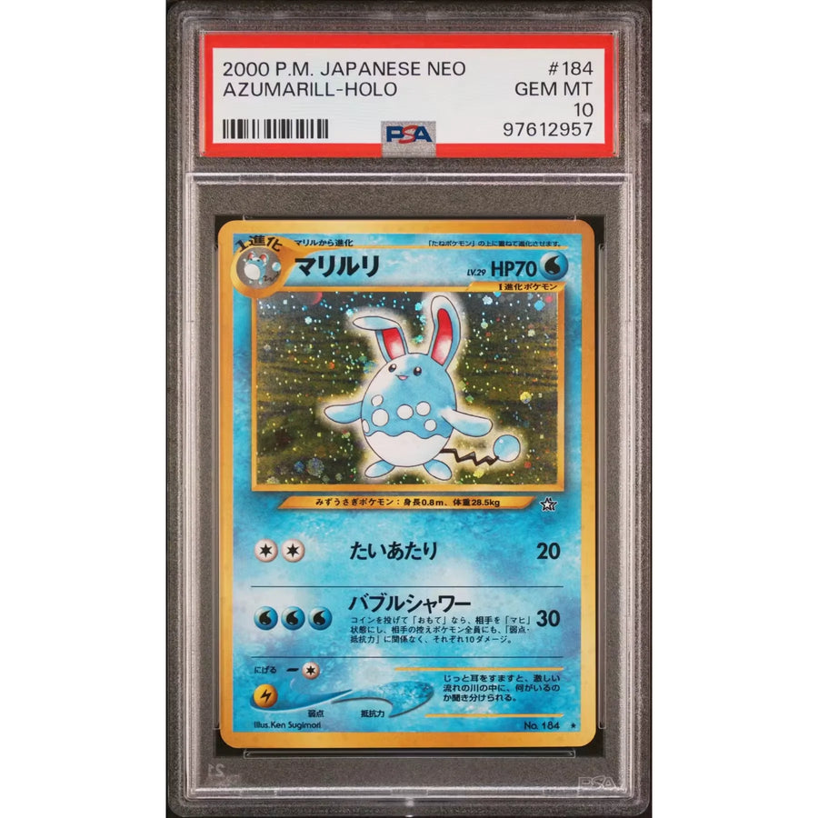 Pokemon Neo Genesis Japanese Azumarill 184 | PSA 10 Gem Mint