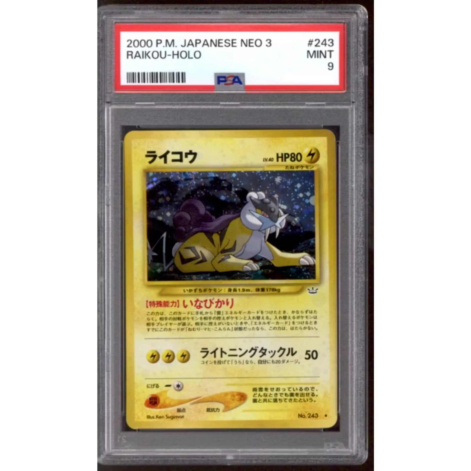 Pokemon Neo Revelation Japanese Raikou 243 | PSA 9