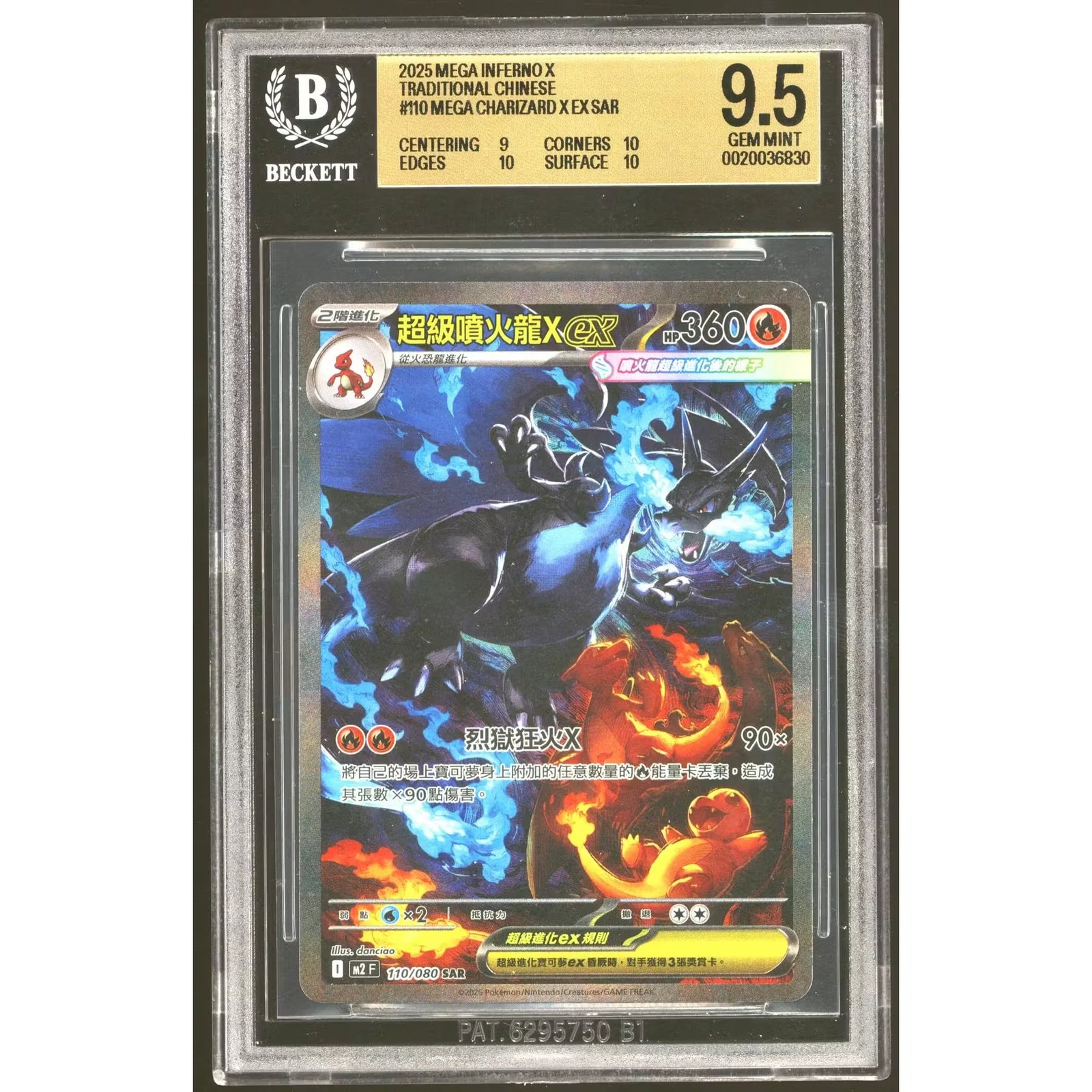 Mega Charizard X ex 110/080 Pokemon Card | BGS 9.5 Gem Mint