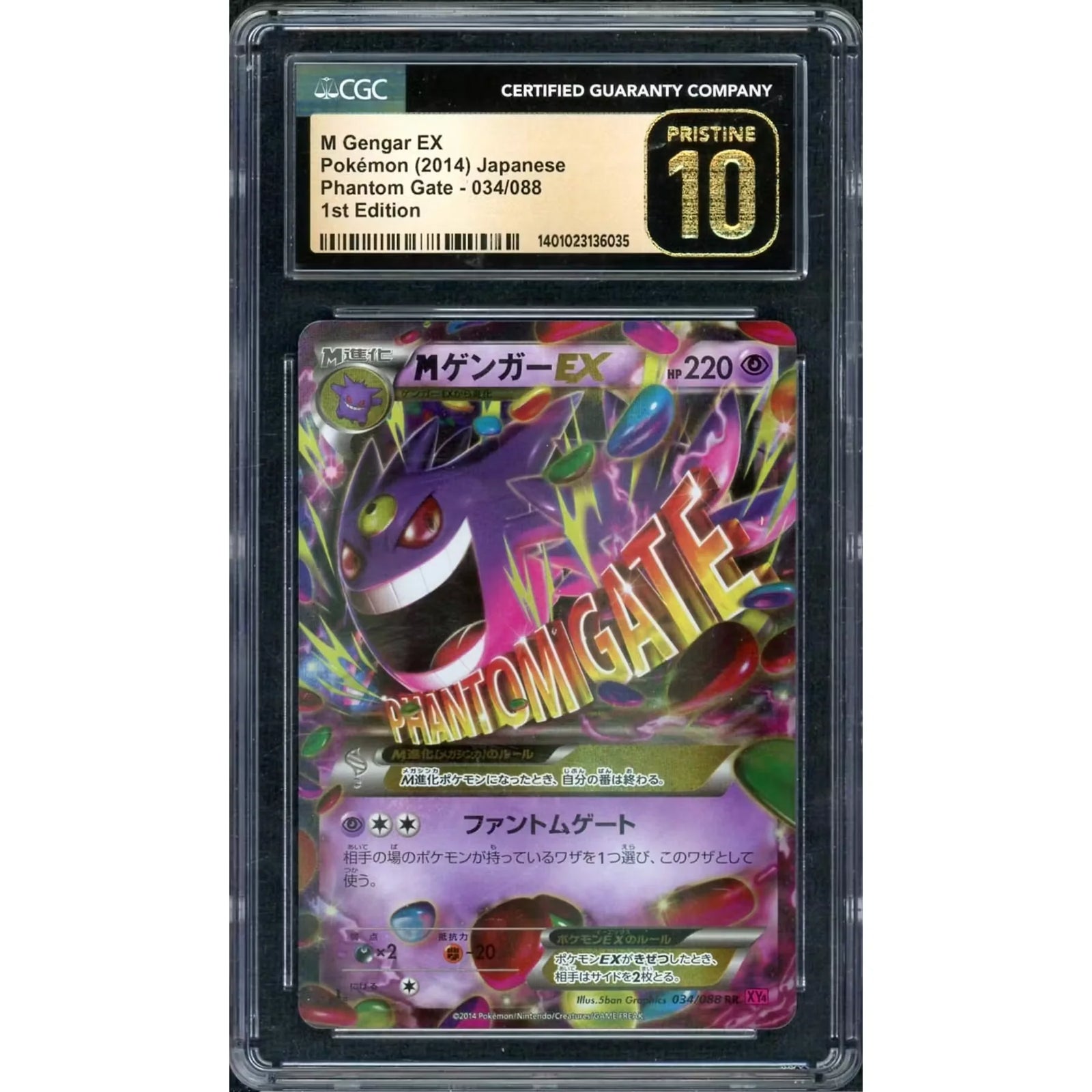 2014 Pokemon M Gengar EX Phantom Gate #034 | CGC Pristine 10