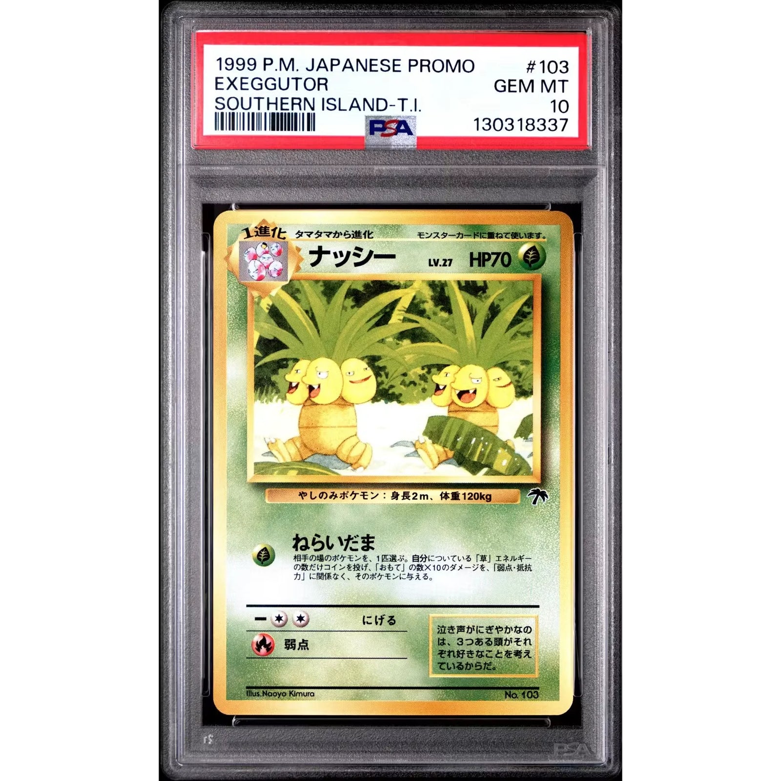Pokemon Japanese Southern Islands Promo Exeggutor 103 | PSA 10 Gem Mint
