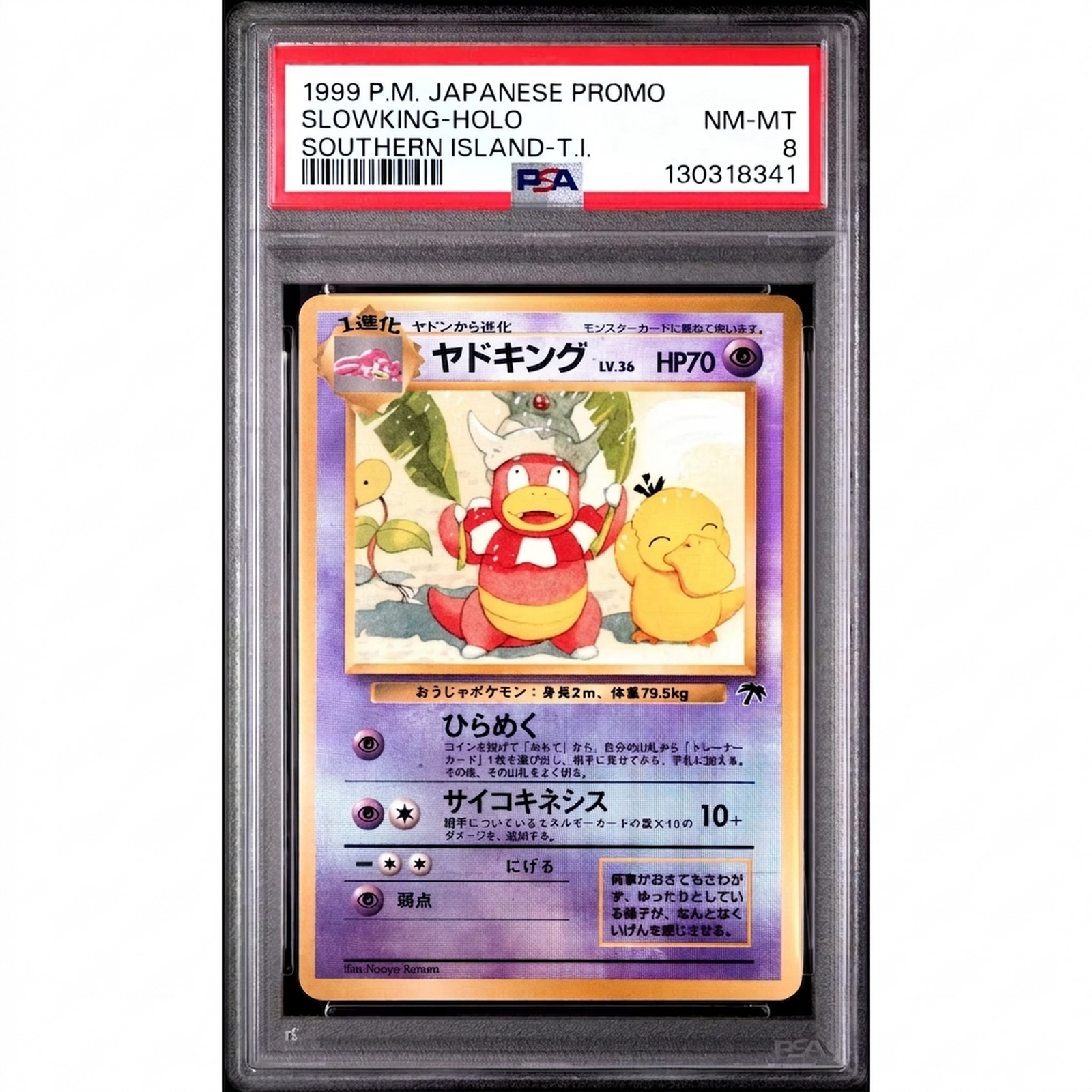 Pokemon Japanese Southern Islands Slowking Promo | PSA 8 Reverse Holo