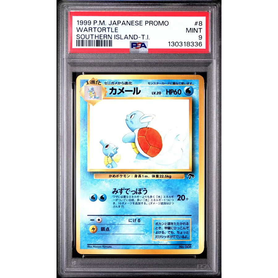 Pokemon Japanese Southern Islands Promo Wartortle | PSA 9 Graded