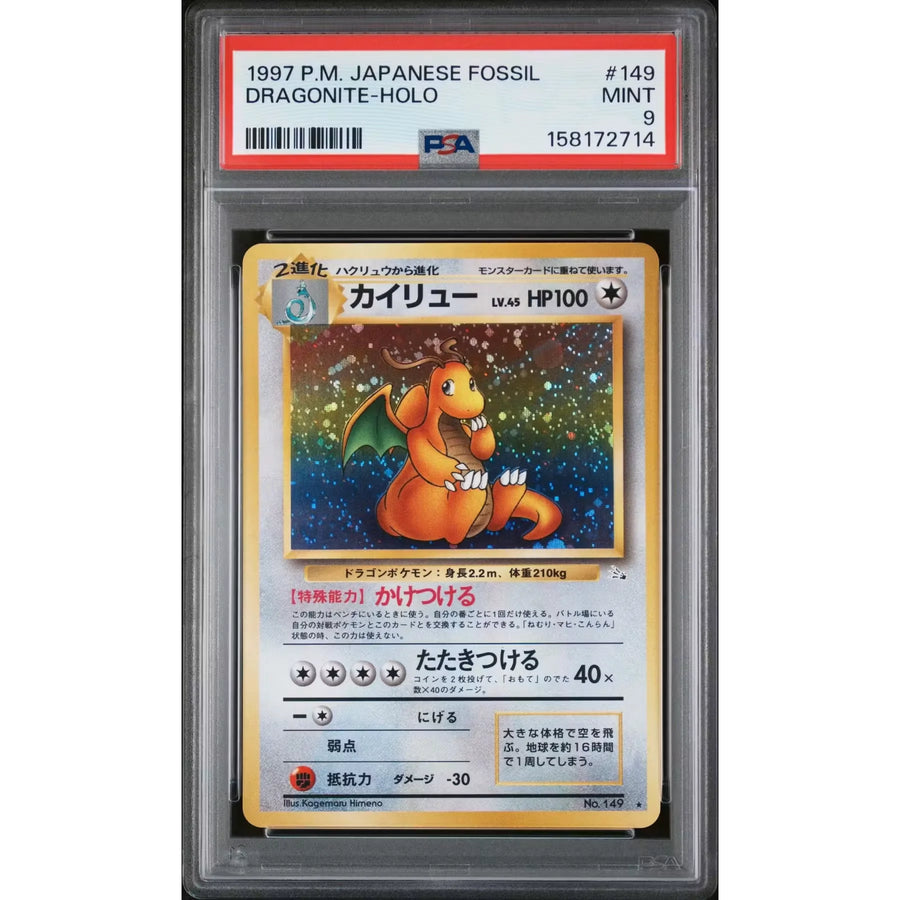 1997 Pokemon Japanese Fossil Dragonite Holo #149 | PSA 9