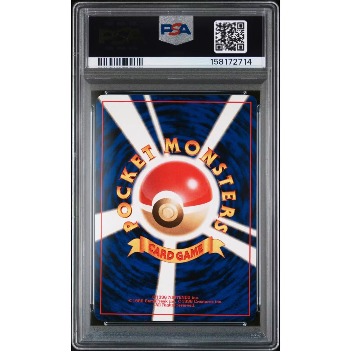 1997 Pokemon Japanese Fossil Dragonite Holo #149 | PSA 9