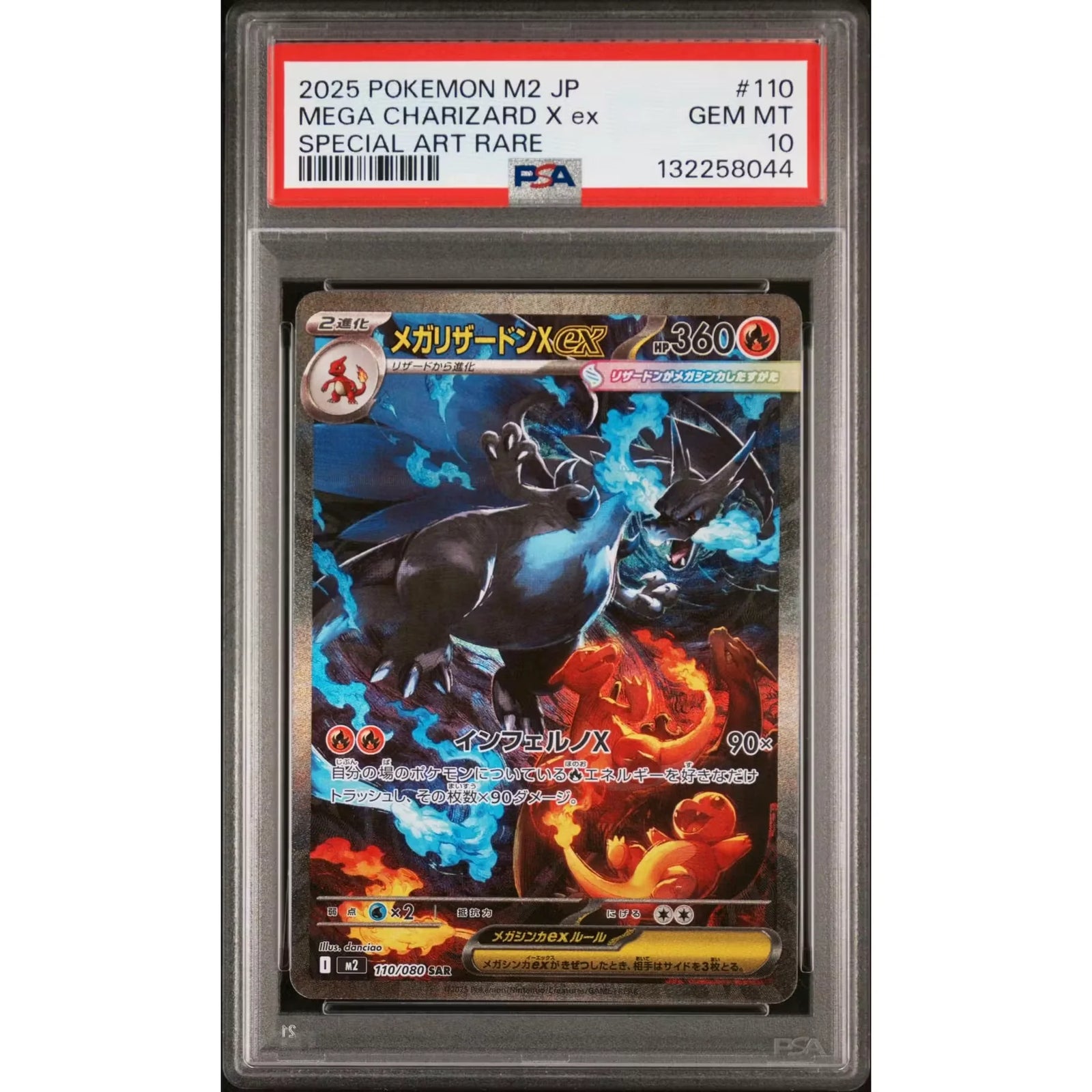 2025 Pokemon Japanese M Charizard X ex Special Art Rare #110 | PSA 10