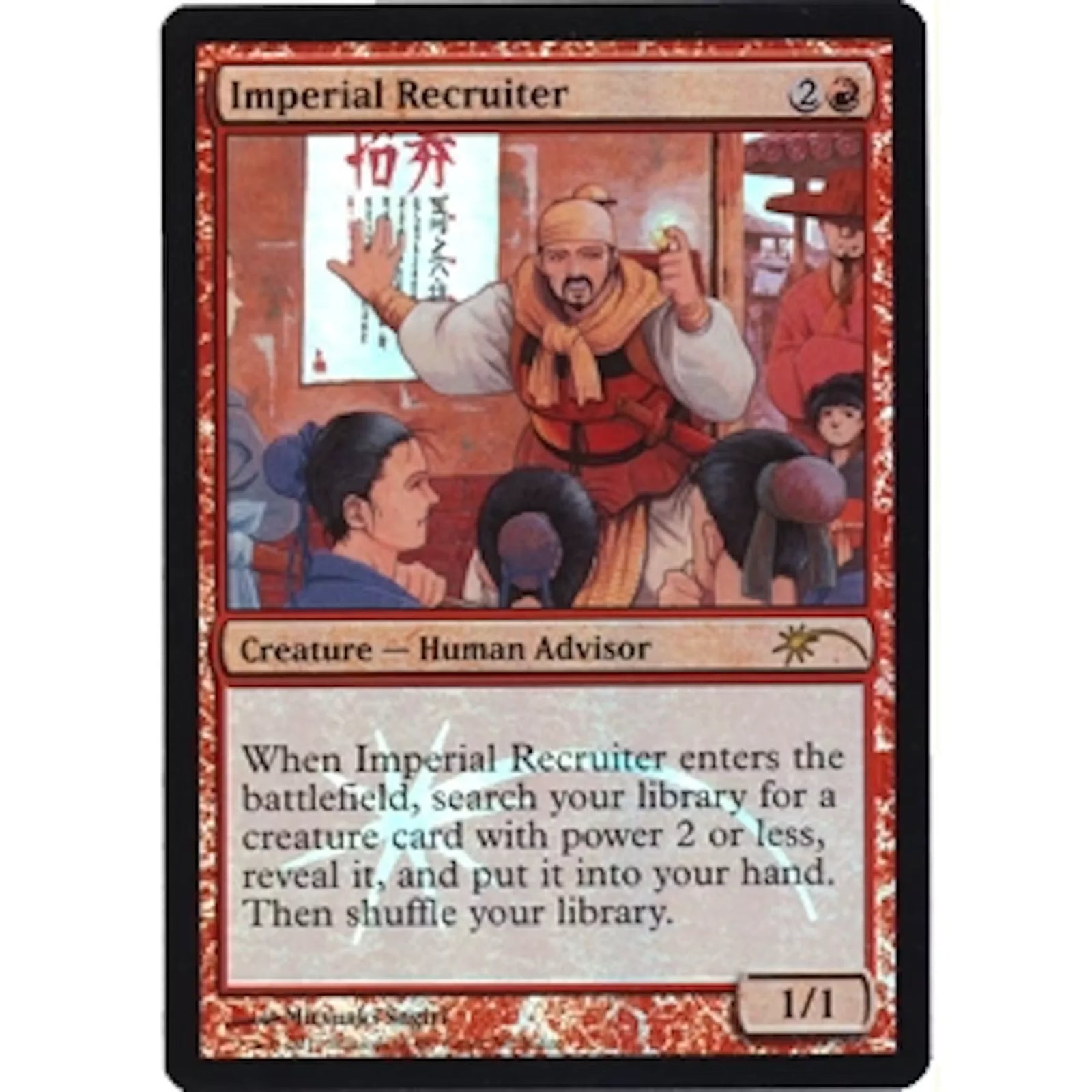 Imperial Recruiter Judge Promo FOIL | Portal Three Kingdoms