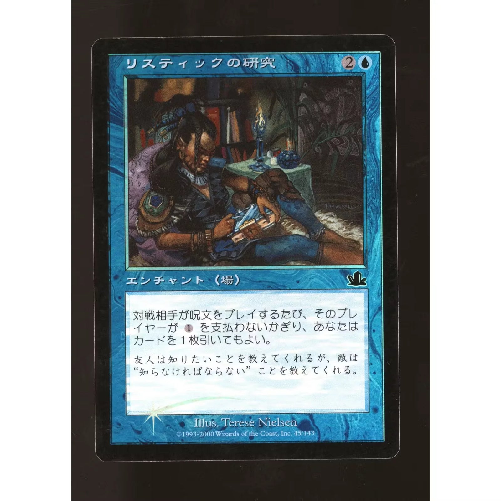 Magic the Gathering Rhystic Study Japanese Foil | Prophecy Light Play