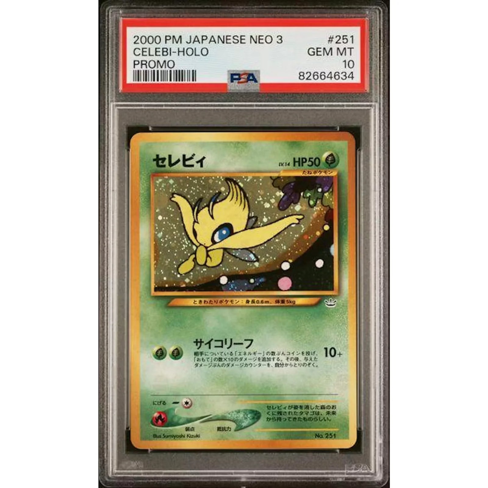 2000 Pokemon Japanese Neo 3 Celebi Holo Promo #251 | PSA 10