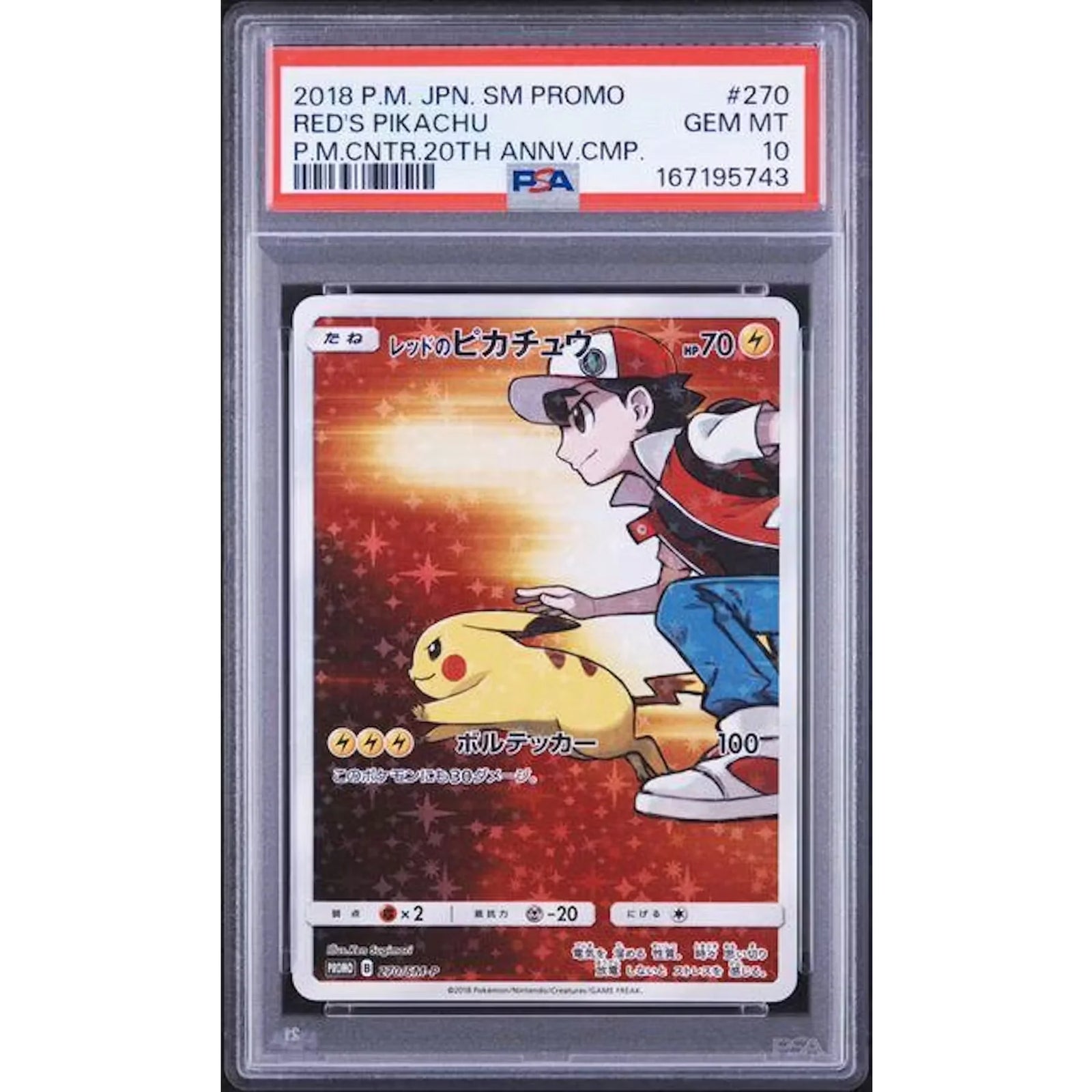 Red's Pikachu Pokemon Center Promo Card #270 | 2018 Japanese PSA 10