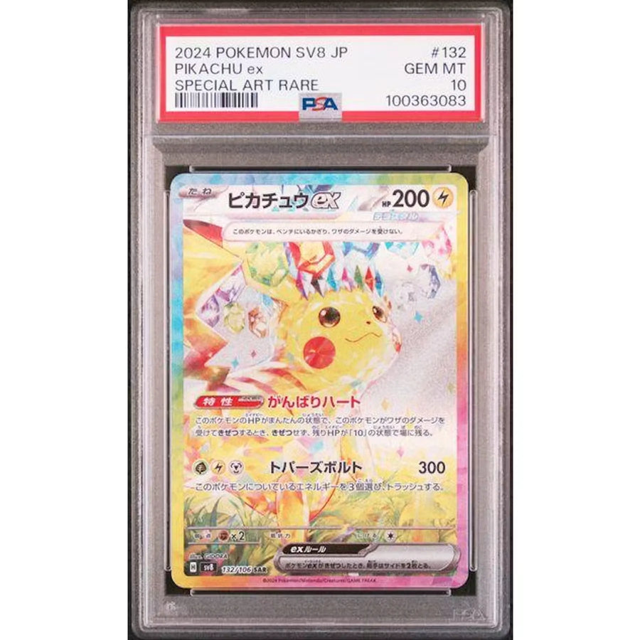 2024 Pokemon Pikachu ex Special Art Rare #132 | PSA 10