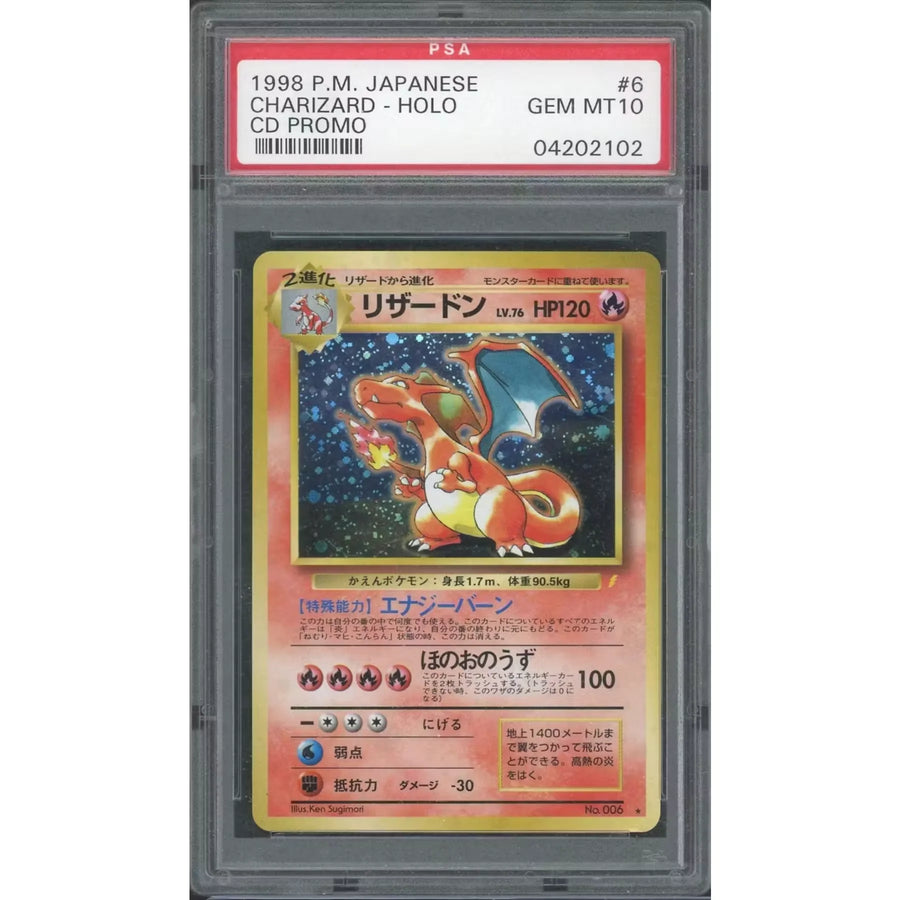 1998 Pokemon Japanese Charizard Holo CD Promo #6 | PSA 10