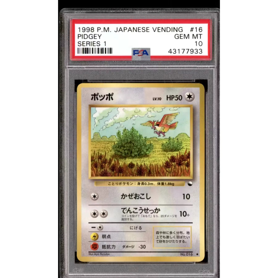 Pokemon Vending Series 1 Japanese Pidgey #16 | PSA 10 Gem Mint