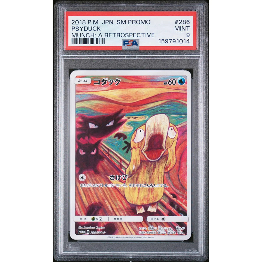 2018 Pokemon Japanese SM Promo Psyduck Munch Retrospective #286 | PSA 9