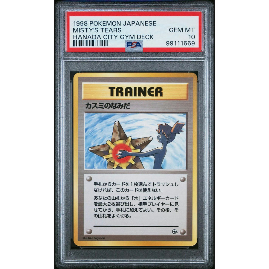 1998 Pokemon Japanese Misty's Tears Gym Deck Card | PSA 10