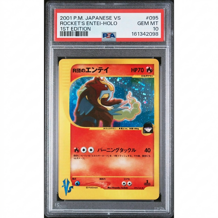 2001 Pokemon Japanese Vs Rocket's Entei Holo 1st Edition #095 | PSA GEM MT 10