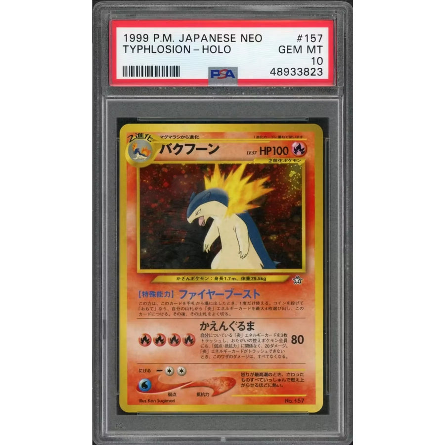 1999 Pokemon Japanese Neo Typhlosion Holo #157 | PSA 10