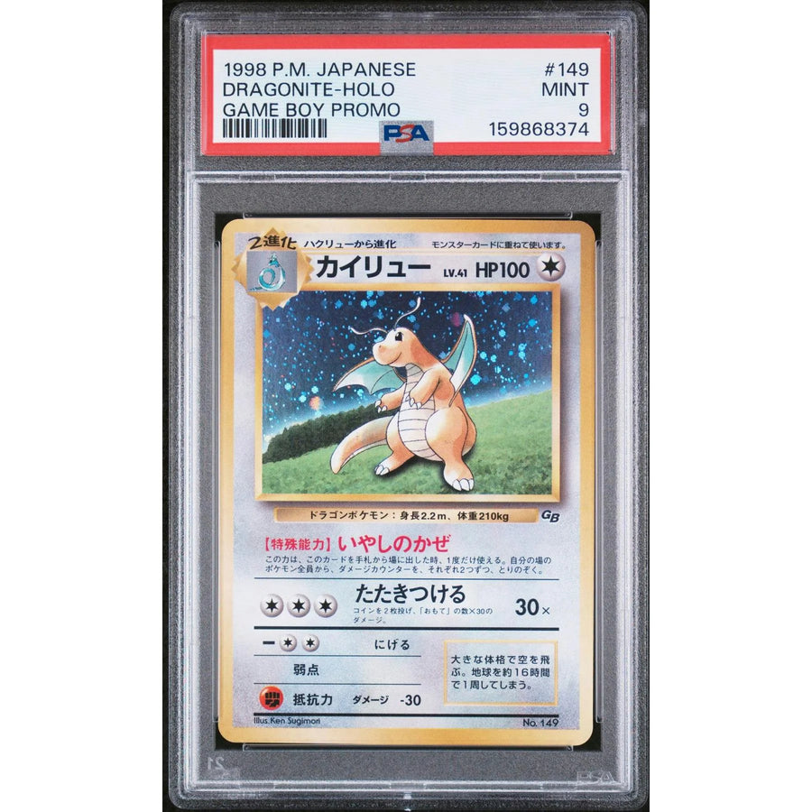 1998 Pokemon Game Boy Promo Dragonite Holo #149 | PSA 9