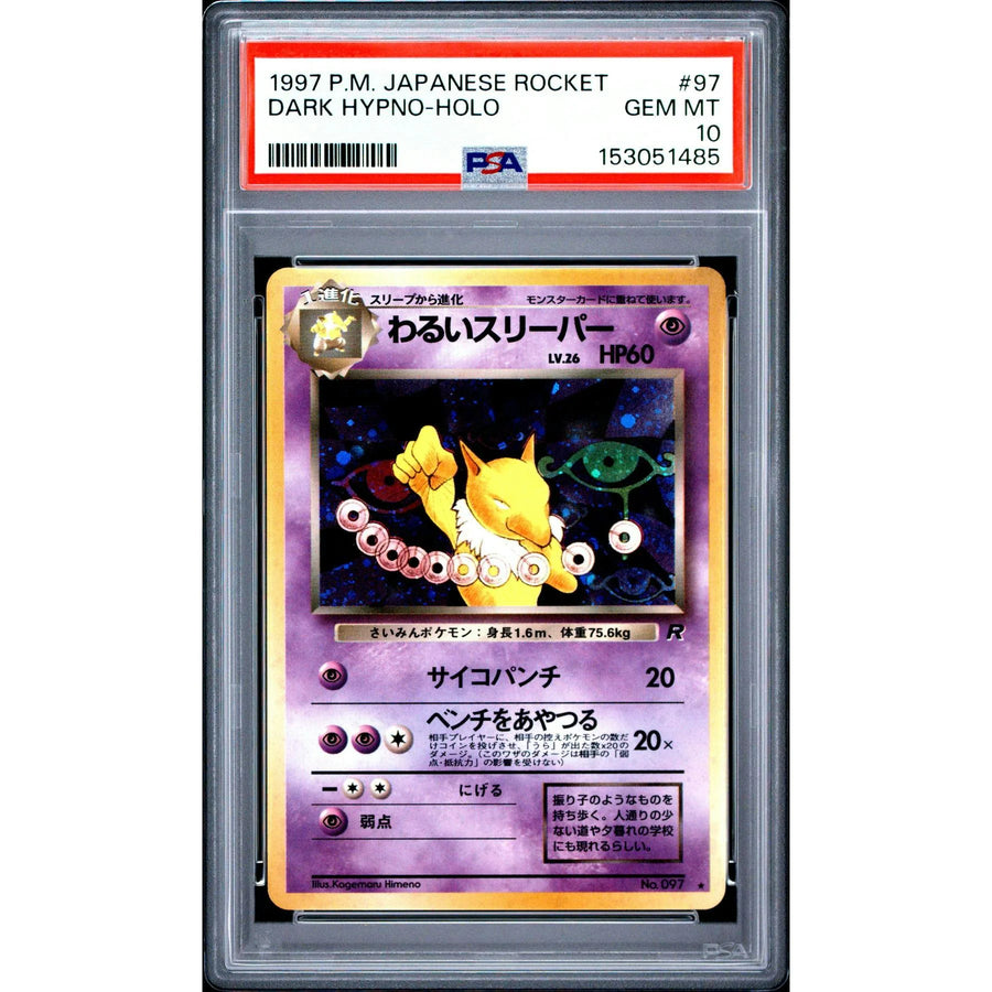 1997 Pokemon Japanese Rocket Dark Hypno Holo #97 | PSA 10