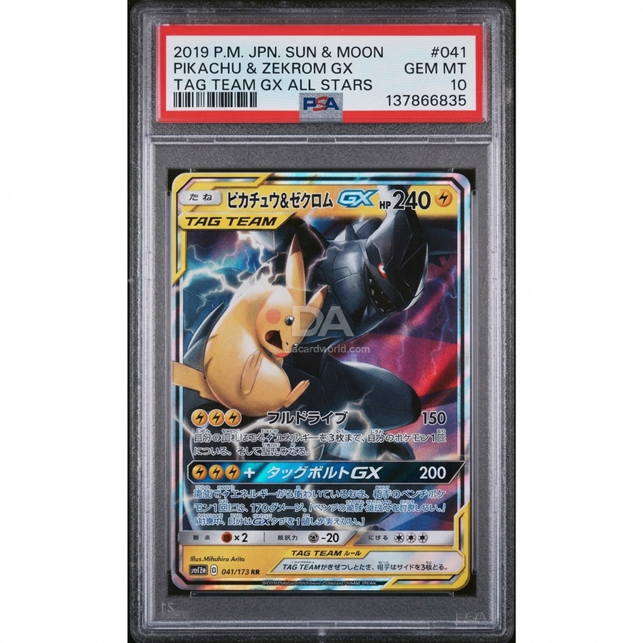 2019 Pokemon JPN Pikachu & Zekrom GX Tag Team All Stars | PSA 10