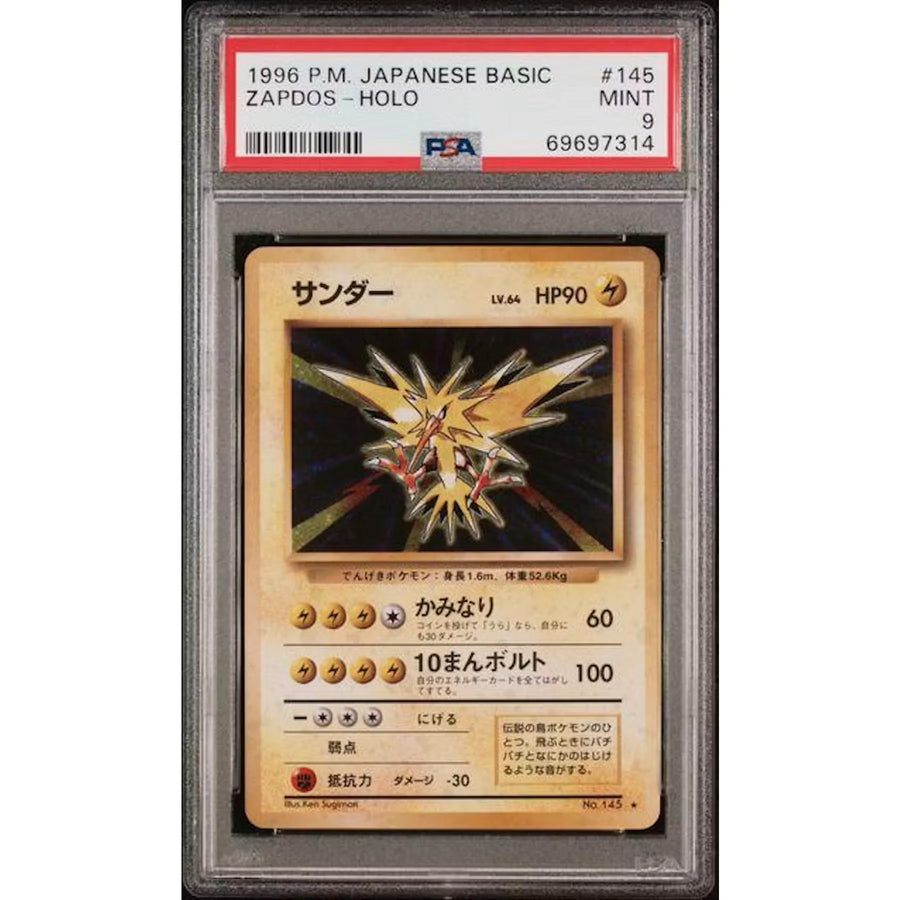 1996 Pokemon Japanese Base Set Zapdos Holo #145 | PSA 9