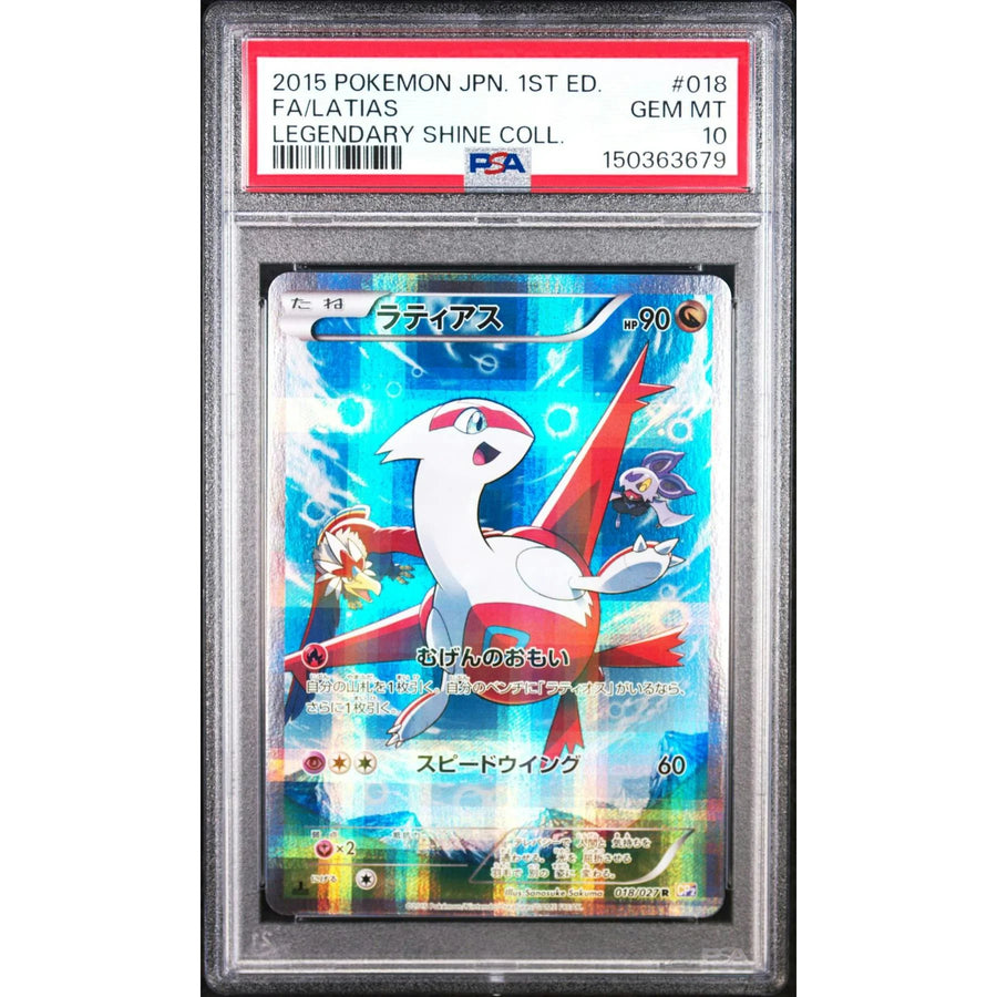 2015 Pokemon Japanese Legendary Shine Collection Latias Full Art #018 | PSA 10