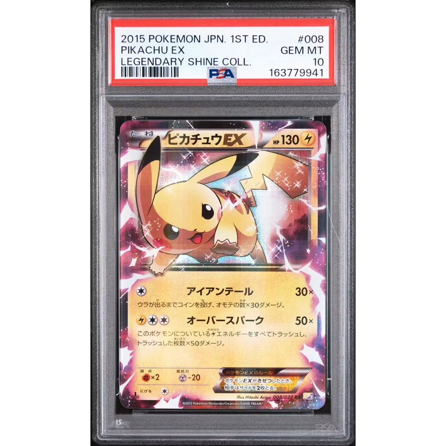 2015 Pokemon Japanese Legendary Shine Collection Pikachu EX #008 | PSA 10