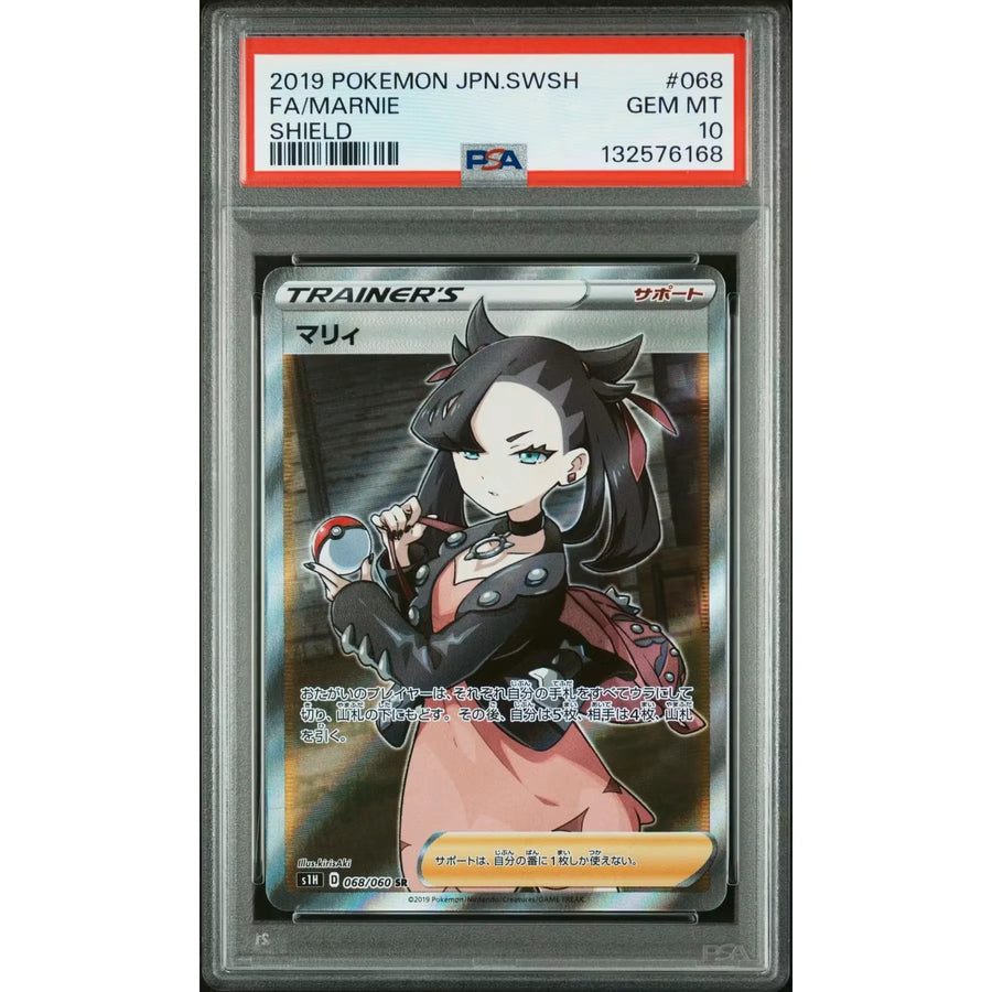 2019 Pokemon Japanese Shield Marnie Full Art #068 | PSA 10