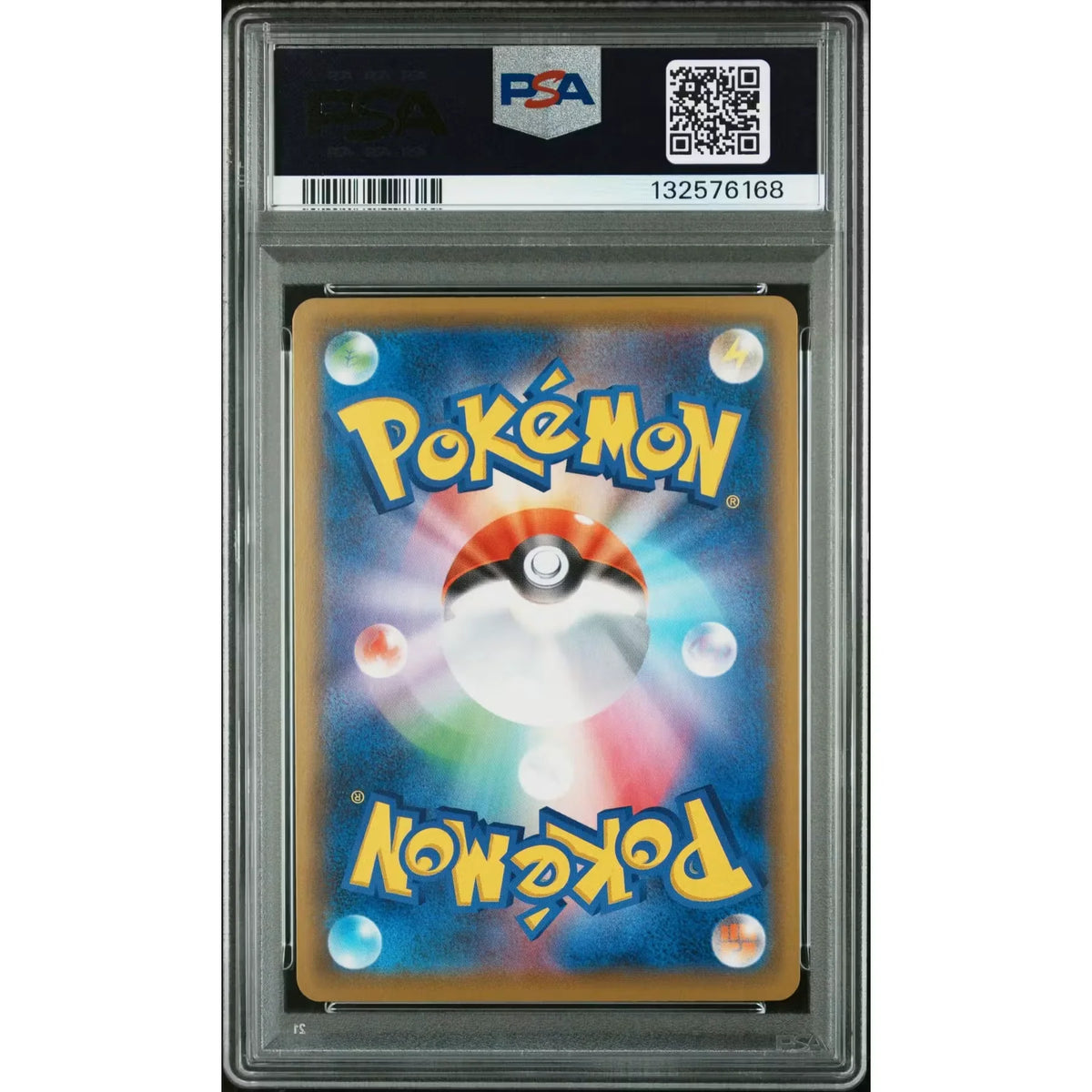 2019 Pokemon Japanese Shield Marnie Full Art #068 | PSA 10