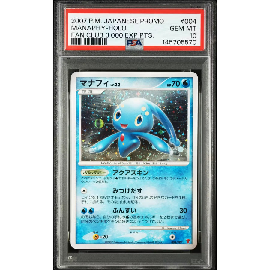 2007 Pokemon Japanese Promo Manaphy Holo Fan Club 3,000 Exp Pts. #004 PSA 10 - D2
