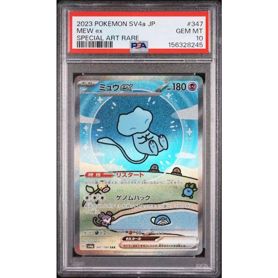 2023 Pokemon Japanese Mew ex Special Art Rare #347 | PSA 10