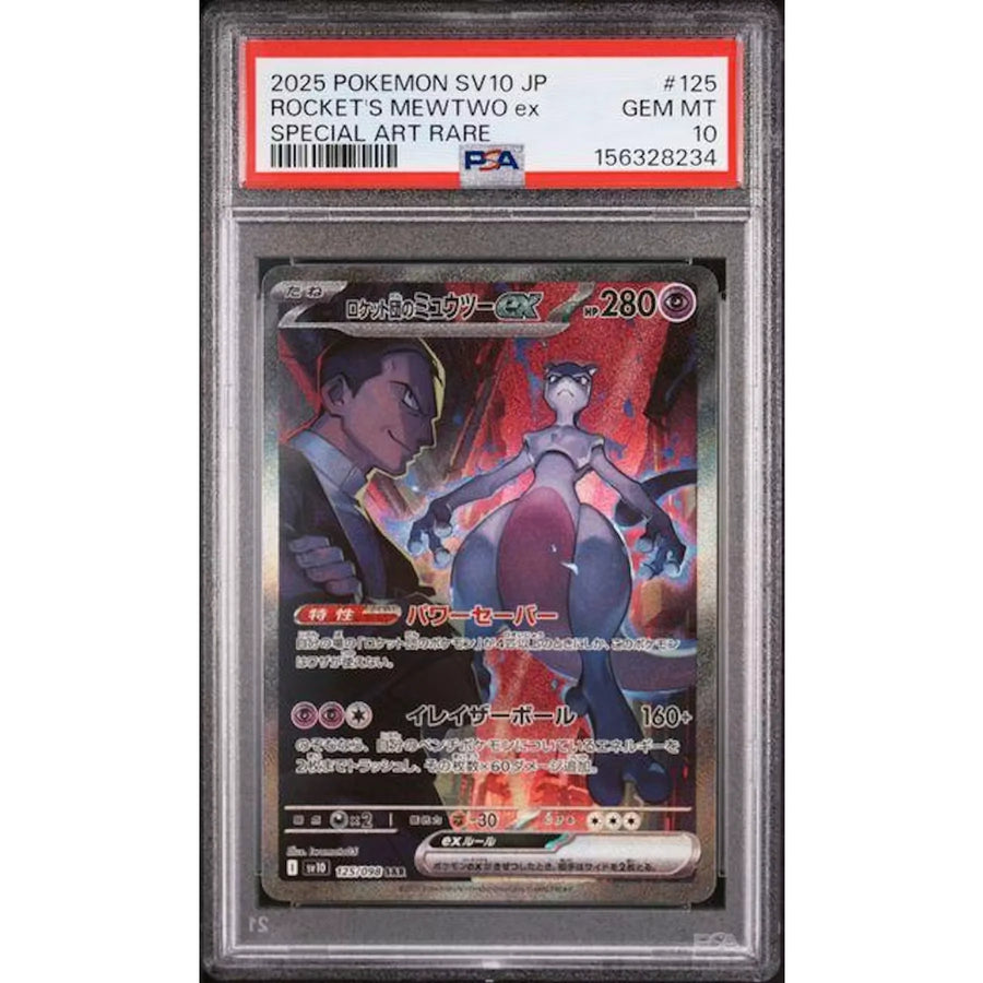 2025 Pokemon Japanese Rocket's Mewtwo ex Special Art Rare #125 PSA 10 - D2
