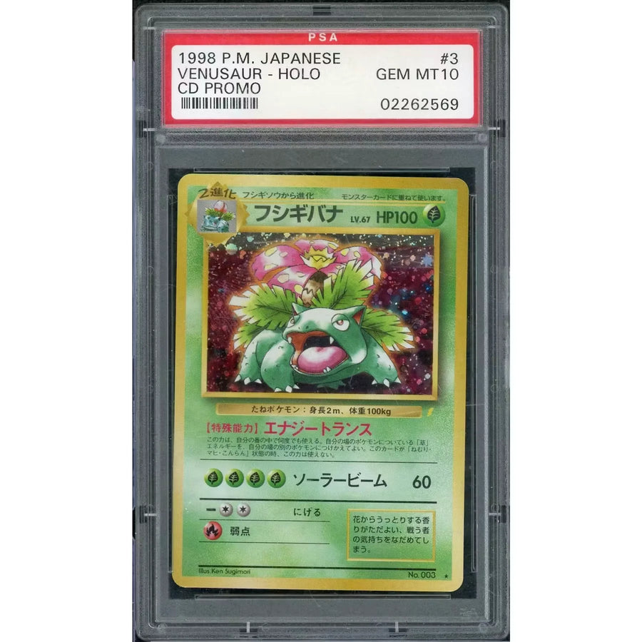 1998 Pokemon Japanese Venusaur Holo CD Promo #003 | PSA 10