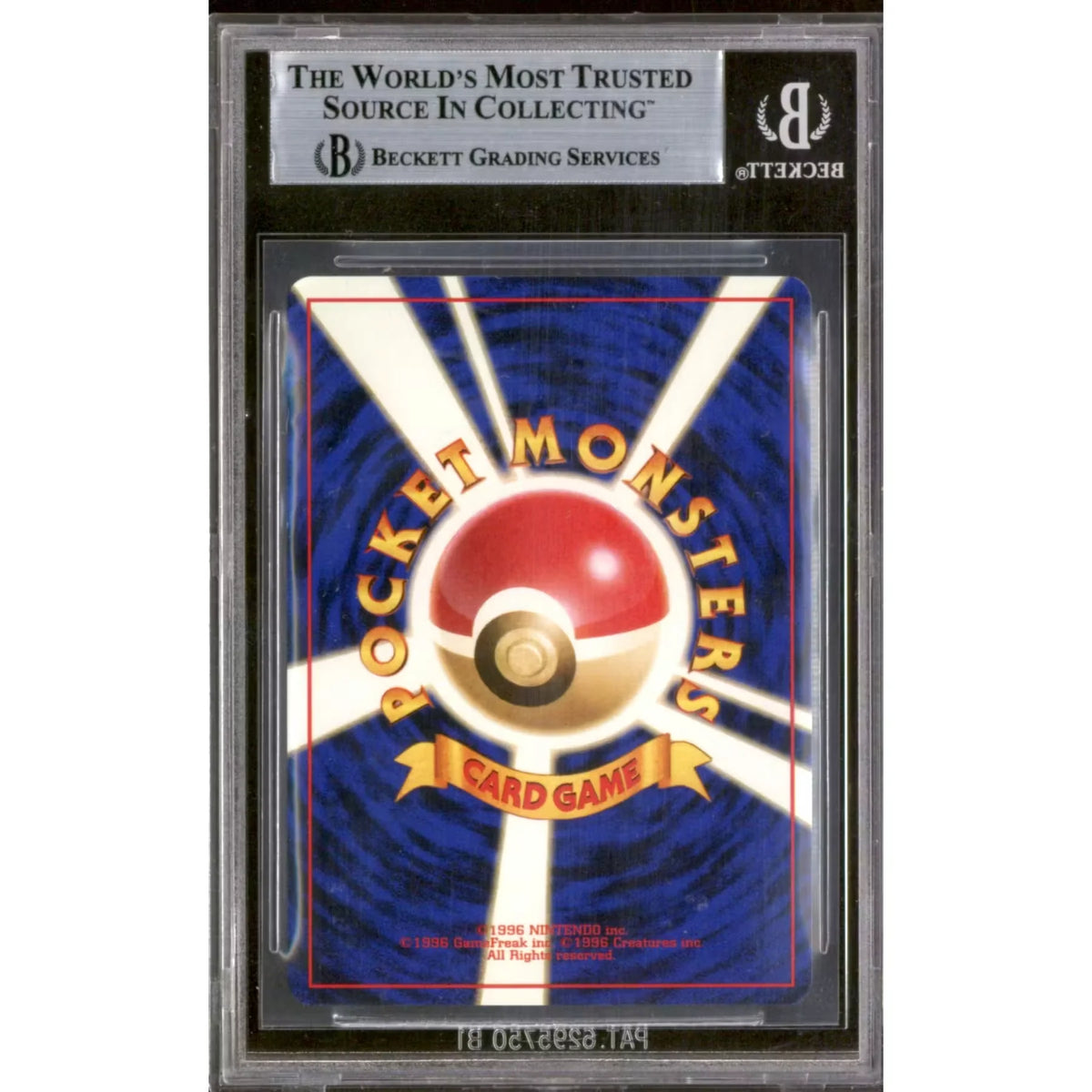 Pokemon Misty's Treatment CD Promo Japanese Card