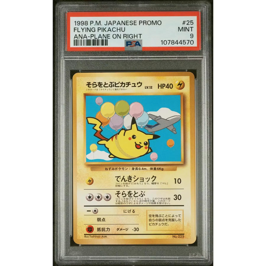 1998 Pokemon Japanese Flying Pikachu ANA Airways #25 Card | PSA 9