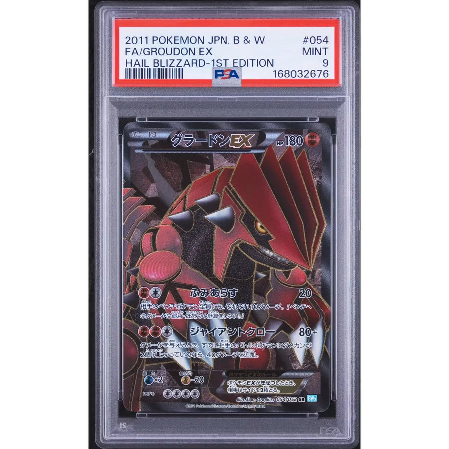 2011 Pokemon Japanese Hail Blizzard Groudon EX Full Art 1st Edition #054 | PSA 9
