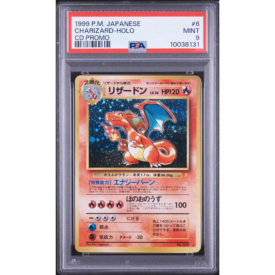 1999 Pokemon Japanese CD Promo Charizard Holo #6 | PSA 9